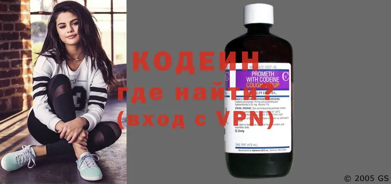 даркнет сайт  Кохма  Кодеин напиток Lean (лин) 