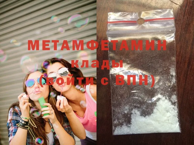 как найти закладки  Кохма  Метамфетамин Methamphetamine 